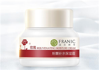 法蘭琳卡面霜怎么樣？法蘭琳卡面霜好用嗎？