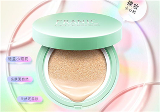 法蘭琳卡氣墊怎么樣？法蘭琳卡氣墊好用嗎？