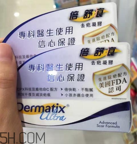 倍舒痕可以去痘印嗎？倍舒痕能涂在痘痘上嗎？