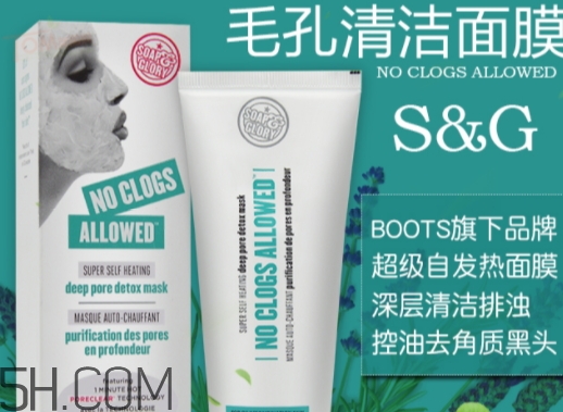 soap glory發(fā)熱面膜怎么用？soap glory發(fā)熱面膜多久用一次