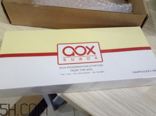 aox suaox祛痘原液怎么樣？多少錢？