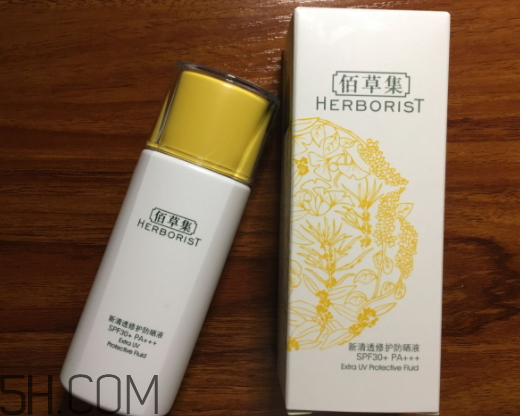 佰草集新清透防曬液怎么樣？多少錢？