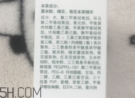 佰草集新清透防曬液怎么樣？多少錢？