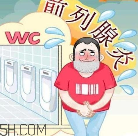 喝酒對前列腺有影響嗎？喝酒前列腺發(fā)炎怎么辦？
