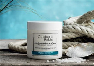 christophe robin海鹽膏怎么樣？christophe robin海鹽膏好用嗎？