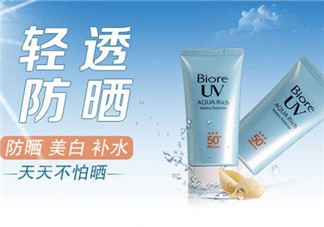 碧柔防曬霜價格是多少？碧柔防曬霜適合敏感肌嗎？