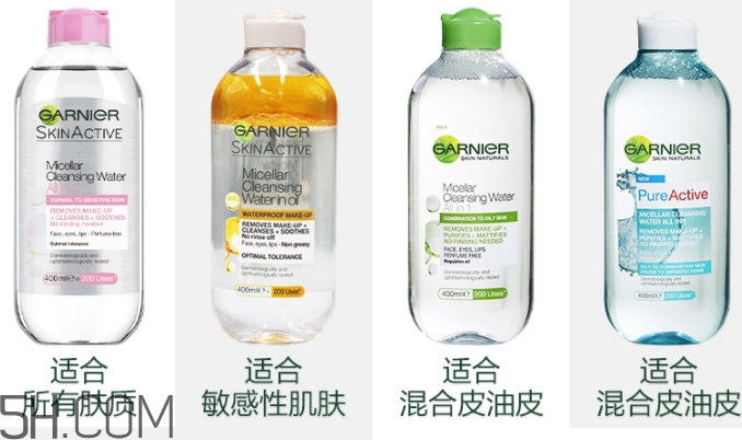 卡尼爾卸妝水哪種顏色好？卡尼爾卸妝水顏色區(qū)別