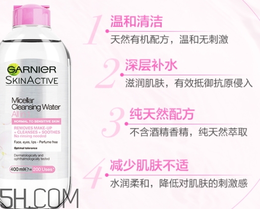 卡尼爾卸妝水和alovivi皇后卸妝水哪款好？