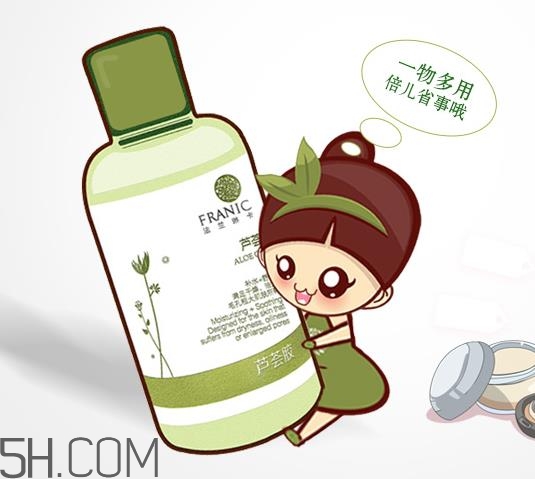 法蘭琳卡蘆薈膠怎么用？法蘭琳卡蘆薈膠有幾種？