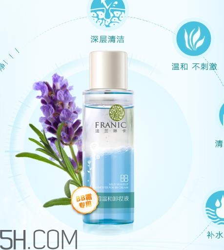 法蘭琳卡卸妝水好用嗎？法蘭琳卡卸妝水怎么樣？