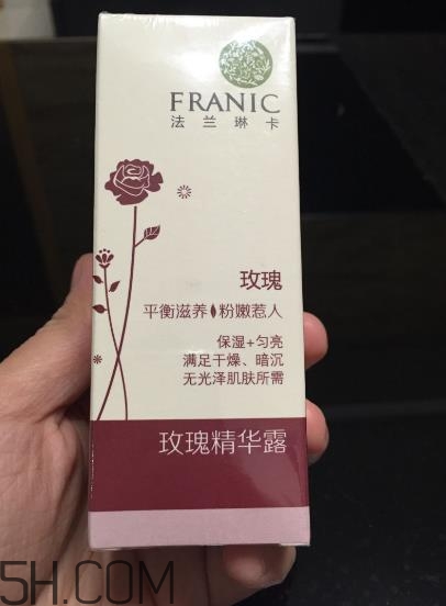法蘭琳卡精華露怎么樣？法蘭琳卡精華露怎么用？