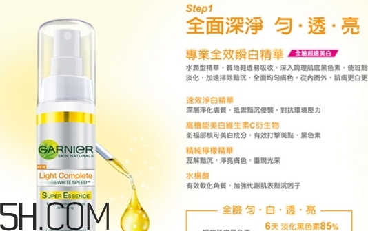 卡尼爾美白精華怎么用？卡尼爾美白精華使用方法