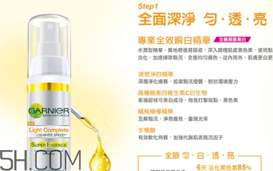 卡尼爾美白精華怎么樣？卡尼爾美白精華評(píng)測(cè)
