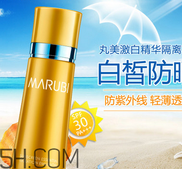 丸美防曬霜的價格是多少？spf50的防曬霜傷皮膚嗎？