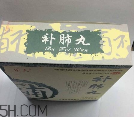 補(bǔ)肺丸是藥還是保健品？補(bǔ)肺丸是哪里生產(chǎn)的？