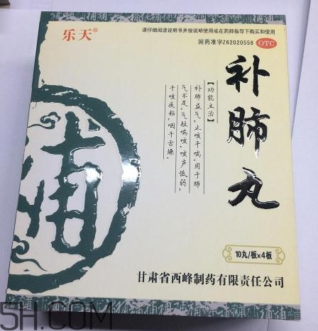 補(bǔ)肺丸能治支氣管炎嗎？補(bǔ)肺丸能治肺氣腫嗎？