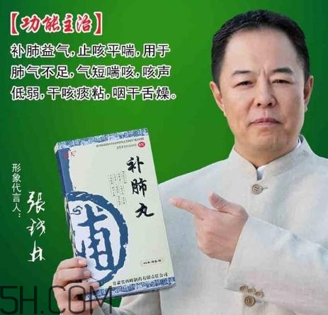 補(bǔ)肺丸能治支氣管炎嗎？補(bǔ)肺丸能治肺氣腫嗎？