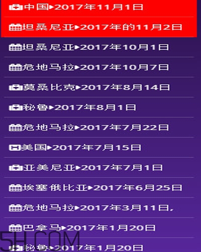 什么是漫丁兒童？漫丁兒童計劃初衷是什么