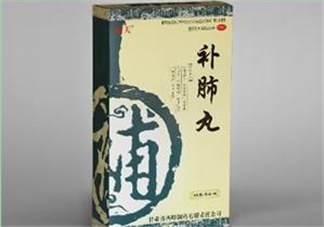補(bǔ)肺丸是藥還是保健品？補(bǔ)肺丸是哪里生產(chǎn)的？