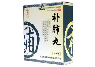 補(bǔ)肺丸能治支氣管炎嗎？補(bǔ)肺丸能治肺氣腫嗎？