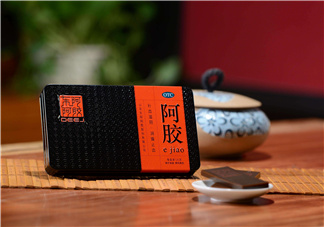 東阿阿膠可以天天吃嗎？東阿阿膠能長(zhǎng)期吃嗎？