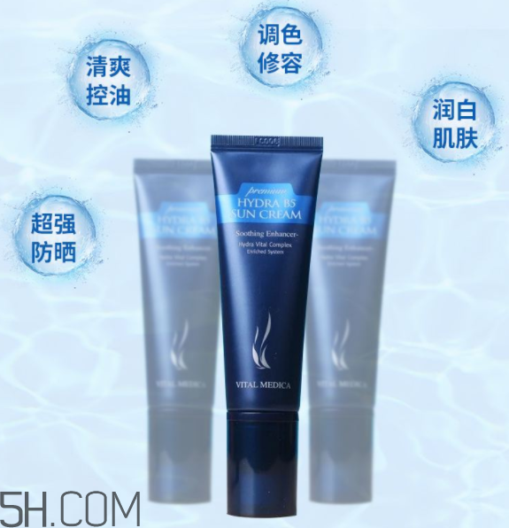 ahc防曬霜價(jià)格多少錢？不擦防曬霜有什么影響？