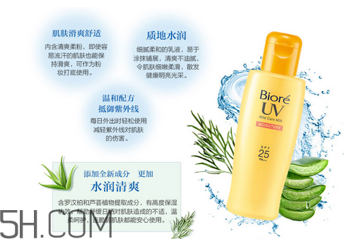 碧柔面部防曬產(chǎn)品有哪些？碧柔防曬霜的使用方法