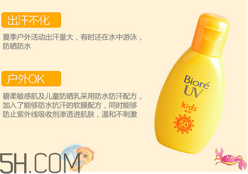 碧柔面部防曬產(chǎn)品有哪些？碧柔防曬霜的使用方法