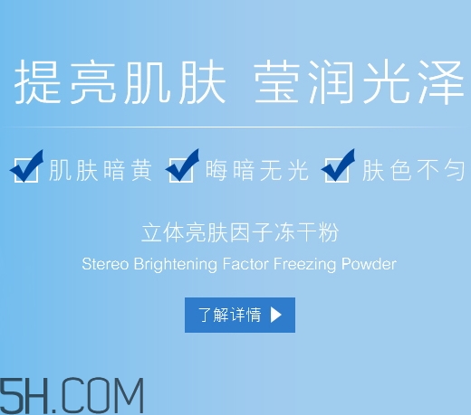 麗普司肽是什么牌子？麗普司肽是暨大的嗎？