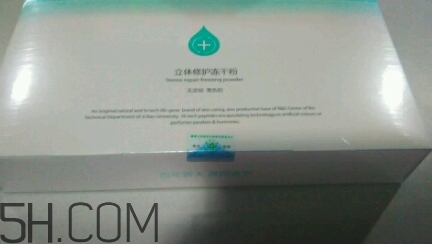 麗普司肽凍干粉多少錢(qián)？麗普司肽凍干粉價(jià)格