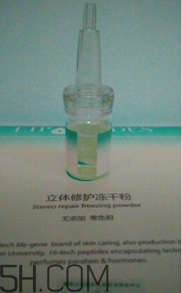 麗普司肽凍干粉多少錢(qián)？麗普司肽凍干粉價(jià)格