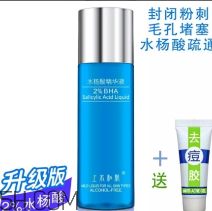 上水和肌肌底液怎么樣？上水和肌肌底液好用嗎？