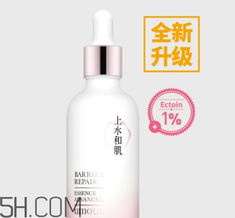 上水和肌肌底液多少錢？上水和肌肌底液新舊包裝對比
