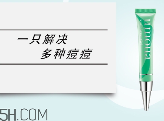 上水和肌點痘膠怎么樣？上水和肌祛痘凝膠怎么用