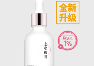 上水和肌肌底液怎么樣？上水和肌肌底液好用嗎？
