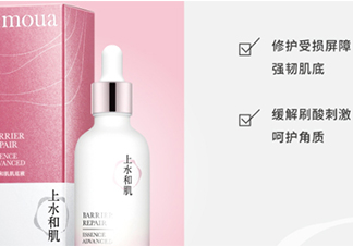 上水和肌肌底液多少錢？上水和肌肌底液新舊包裝對比