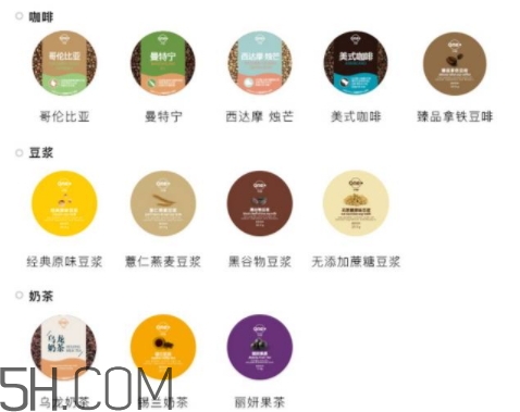 one cup小黃人膠囊機(jī)怎么用？one cup膠囊咖啡機(jī)使用方法