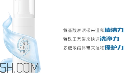 上水和肌氨基酸潔面怎么樣？上水和肌洗面奶怎么用？