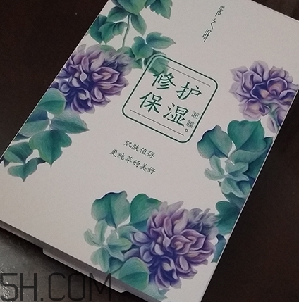 采之汲面膜多少錢一盒？云南白藥采之汲面膜價(jià)格表