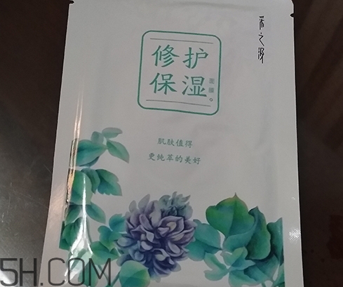采之汲面膜多少錢一盒？云南白藥采之汲面膜價(jià)格表