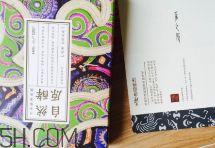 采之汲面膜有熒光劑嗎？云南白藥采之汲面膜曝光