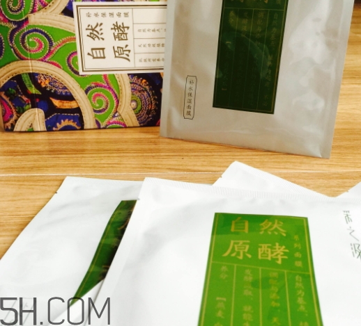 采之汲面膜有熒光劑嗎？云南白藥采之汲面膜曝光