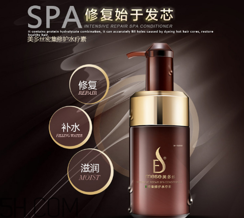 水療素多久用一次？水療素的使用方法