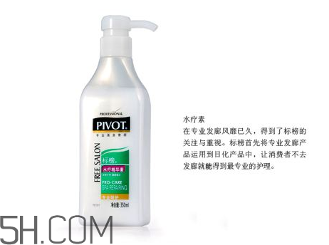 水療素可以經(jīng)常用嗎？水療素和發(fā)膜的區(qū)別