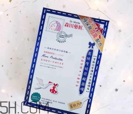 森田藥妝面膜哪款好？森田藥妝面膜不同款式功效