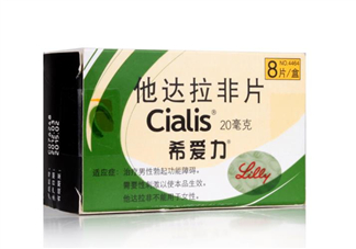 希愛力是偉哥嗎？希愛力是什么藥？