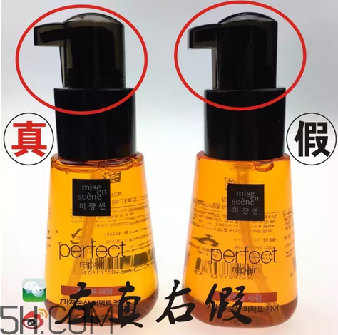 愛茉莉護(hù)發(fā)精油保質(zhì)期多久？愛茉莉護(hù)發(fā)精油真假鑒別圖