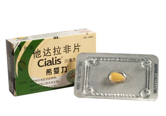 希愛力會有依賴性嗎？希愛力會影響精子嗎？