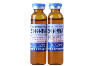安神補腦液是中藥嗎？安神補腦液是醫(yī)保藥嗎？