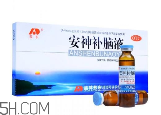 安神補腦液哺乳期可以喝嗎？安神補腦液孕婦可以吃嗎？